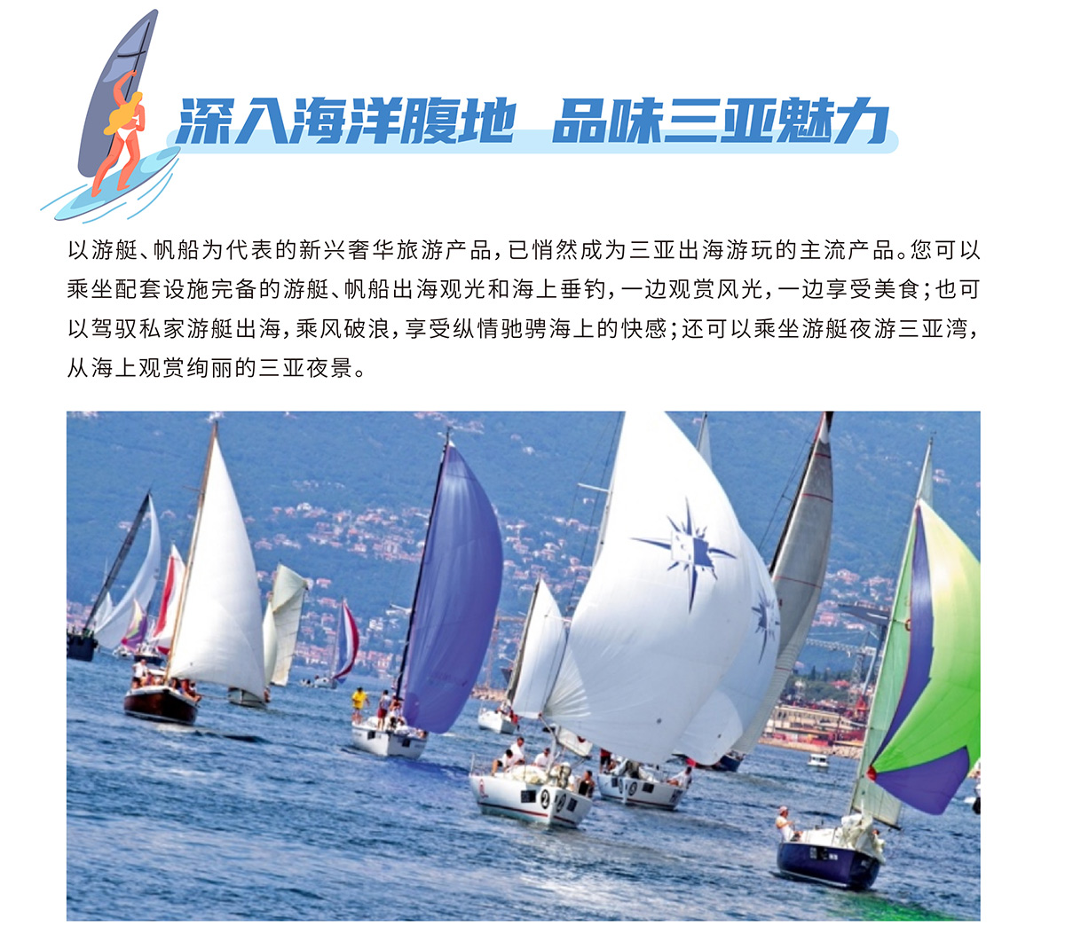 AC米兰(中国)体育官方网站-MILAN SPORTS
