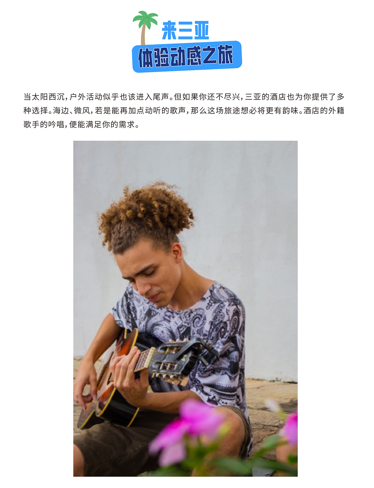 AC米兰(中国)体育官方网站-MILAN SPORTS