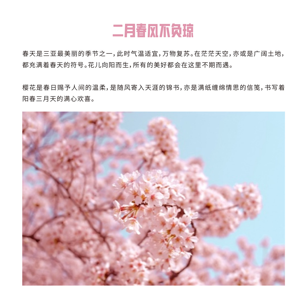 AC米兰(中国)体育官方网站-MILAN SPORTS