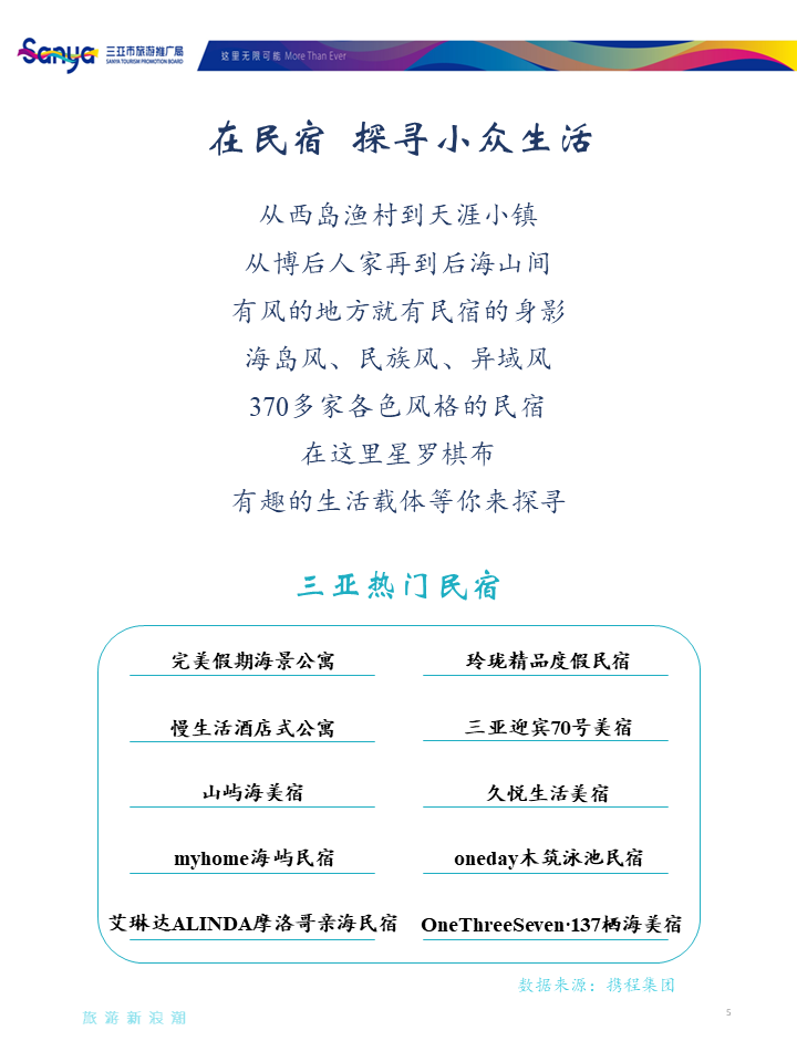 AC米兰(中国)体育官方网站-MILAN SPORTS