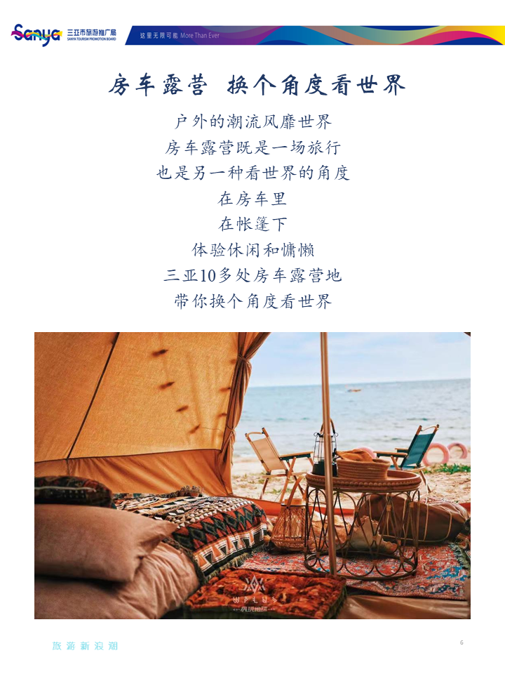 AC米兰(中国)体育官方网站-MILAN SPORTS