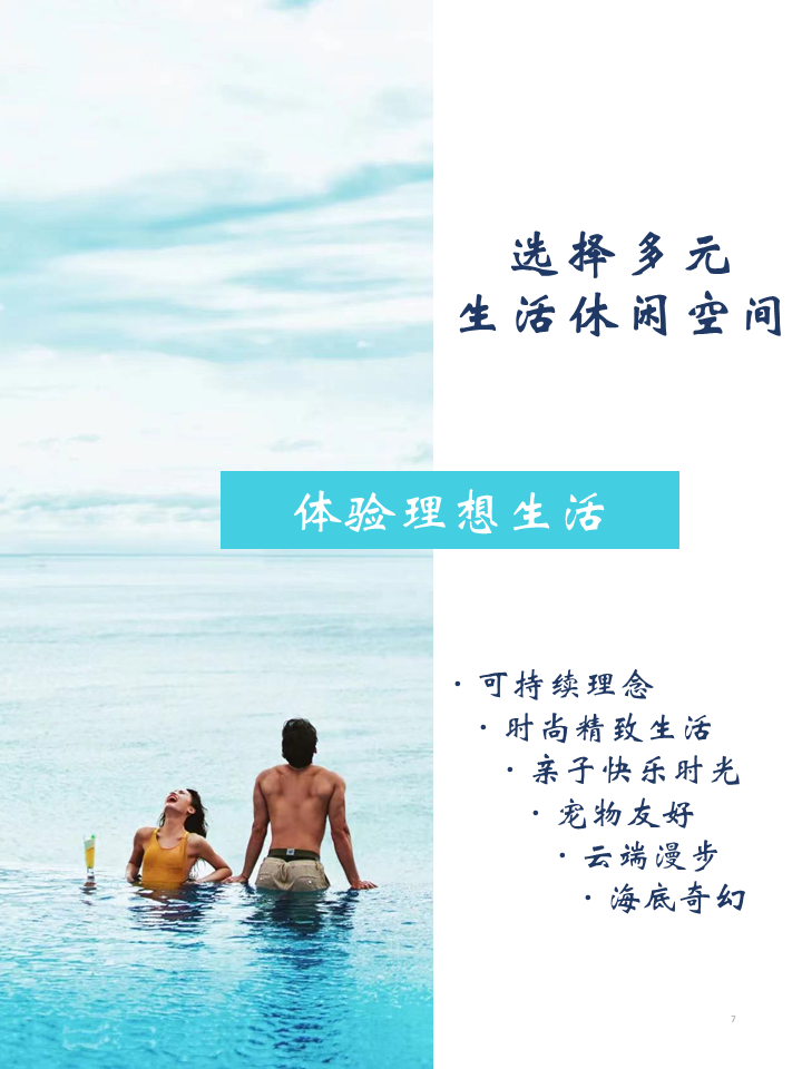 AC米兰(中国)体育官方网站-MILAN SPORTS