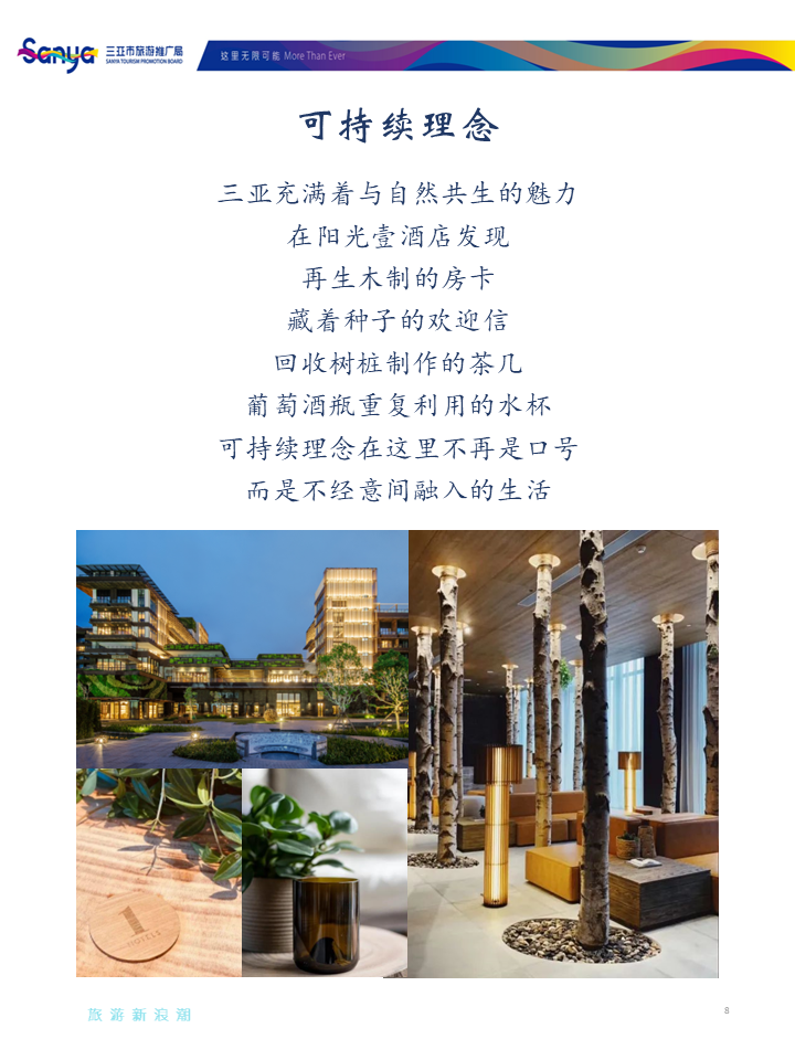 AC米兰(中国)体育官方网站-MILAN SPORTS