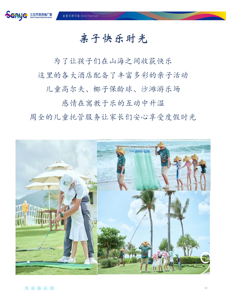 AC米兰(中国)体育官方网站-MILAN SPORTS