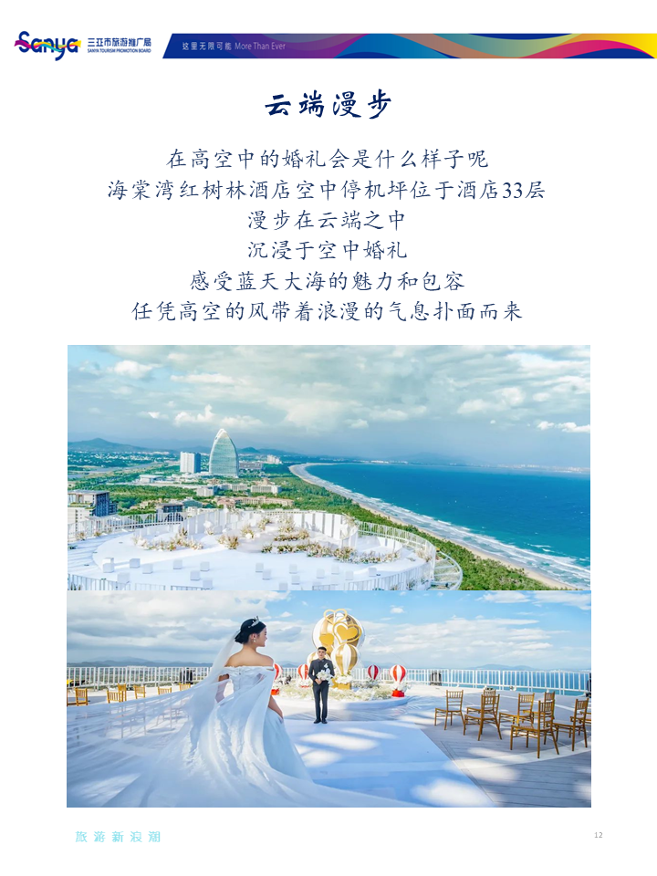 AC米兰(中国)体育官方网站-MILAN SPORTS