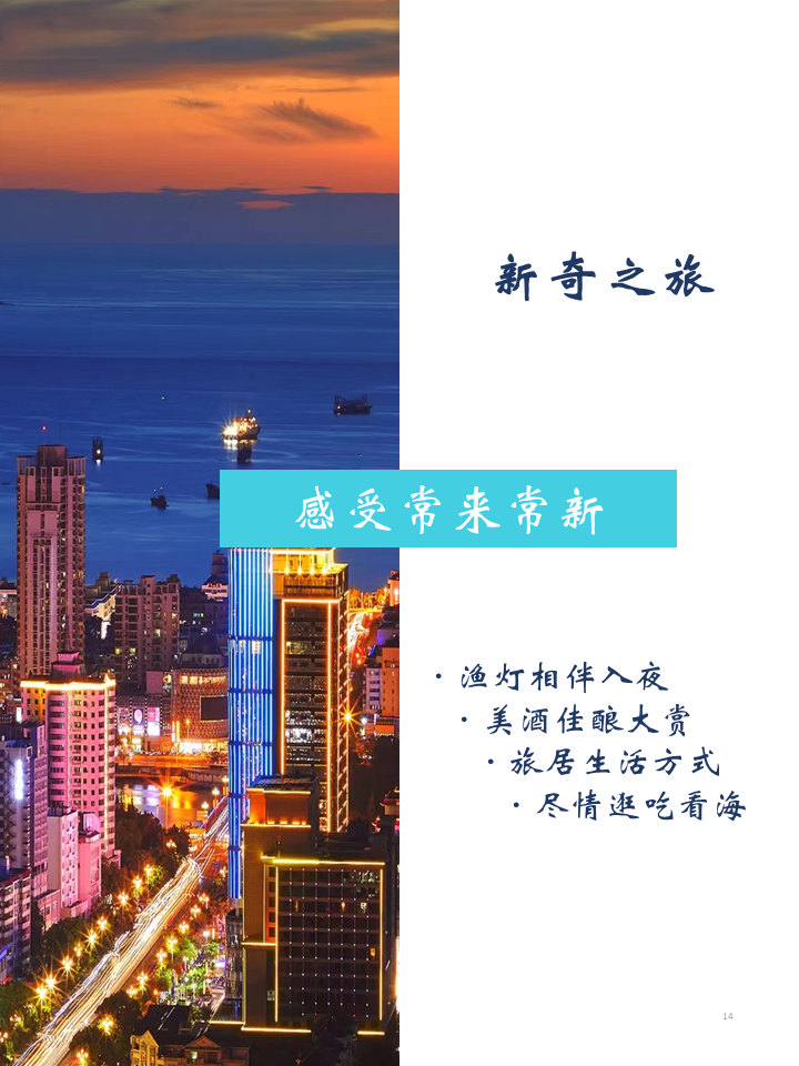 AC米兰(中国)体育官方网站-MILAN SPORTS
