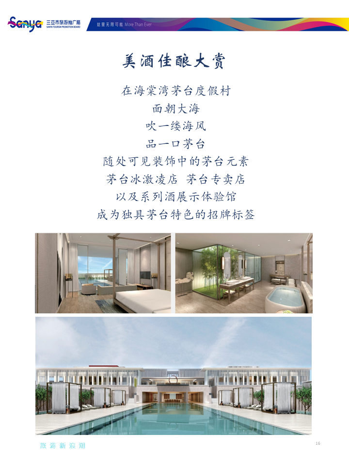 AC米兰(中国)体育官方网站-MILAN SPORTS