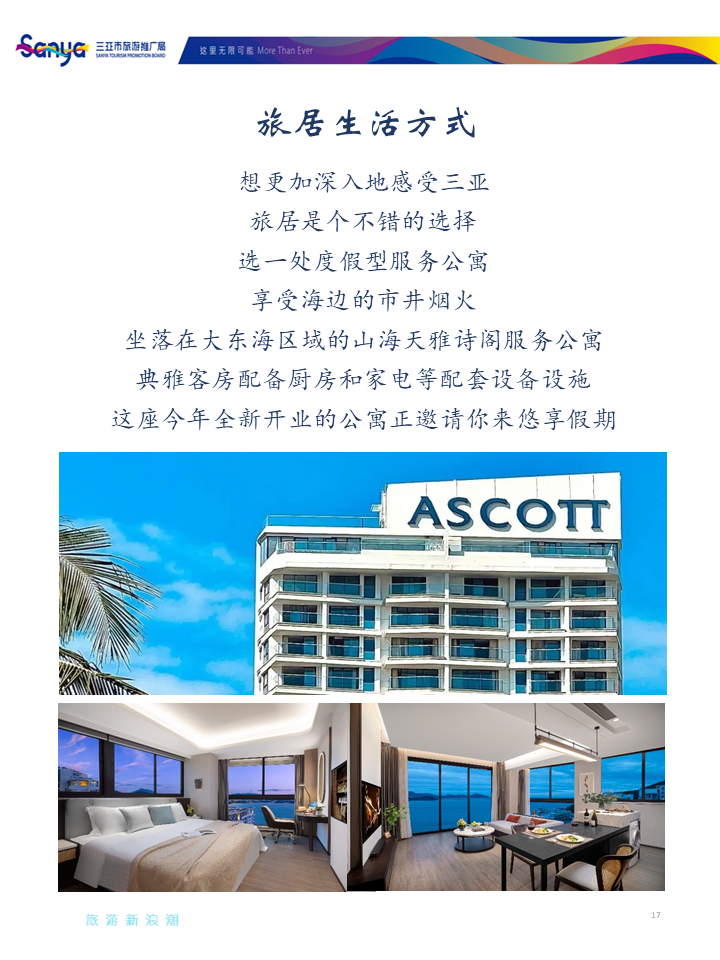 AC米兰(中国)体育官方网站-MILAN SPORTS
