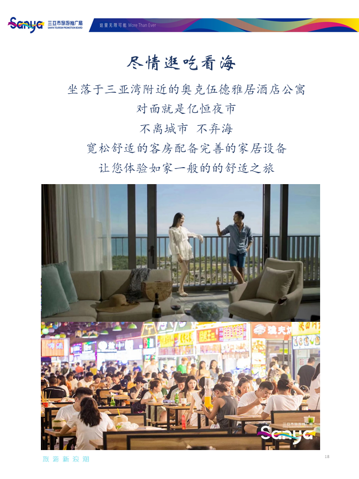 AC米兰(中国)体育官方网站-MILAN SPORTS