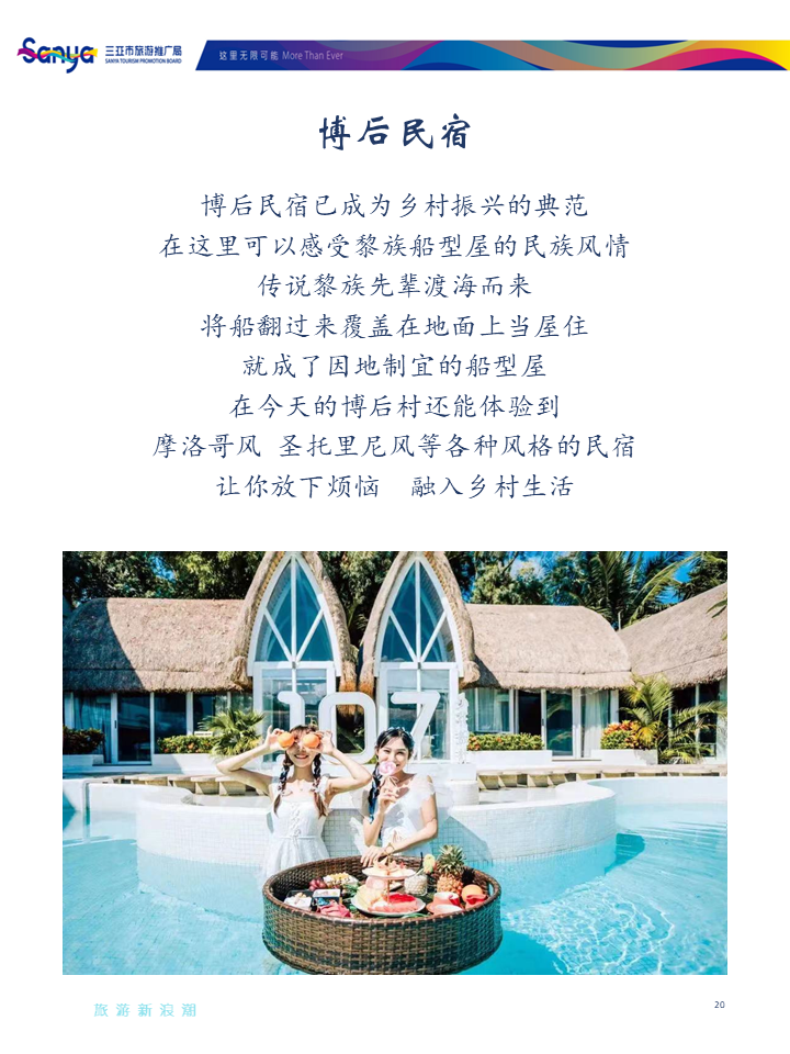 AC米兰(中国)体育官方网站-MILAN SPORTS