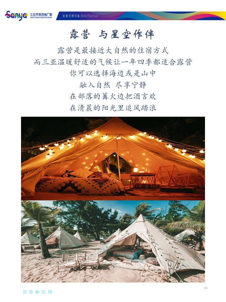 AC米兰(中国)体育官方网站-MILAN SPORTS