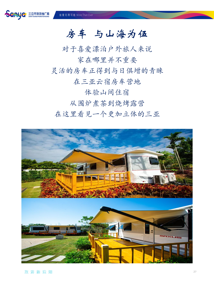 AC米兰(中国)体育官方网站-MILAN SPORTS