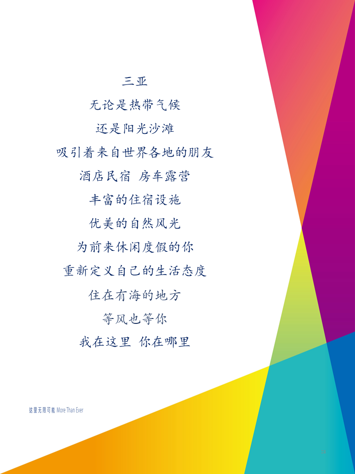 AC米兰(中国)体育官方网站-MILAN SPORTS