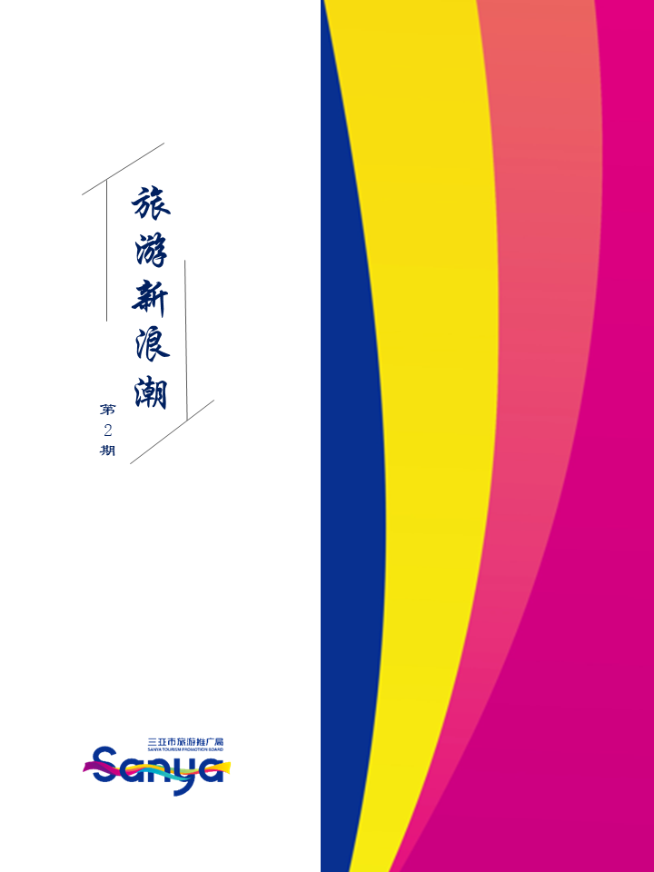 AC米兰(中国)体育官方网站-MILAN SPORTS