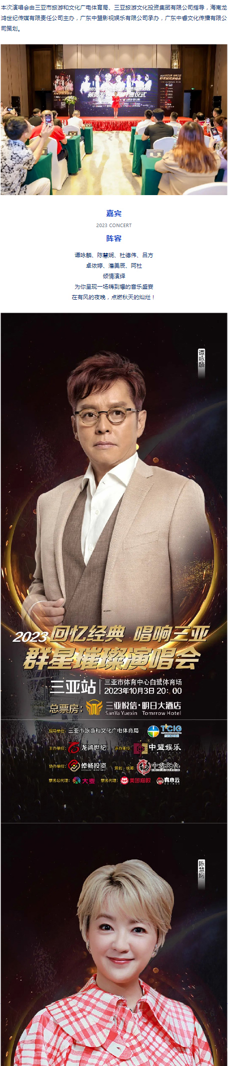 AC米兰(中国)体育官方网站-MILAN SPORTS