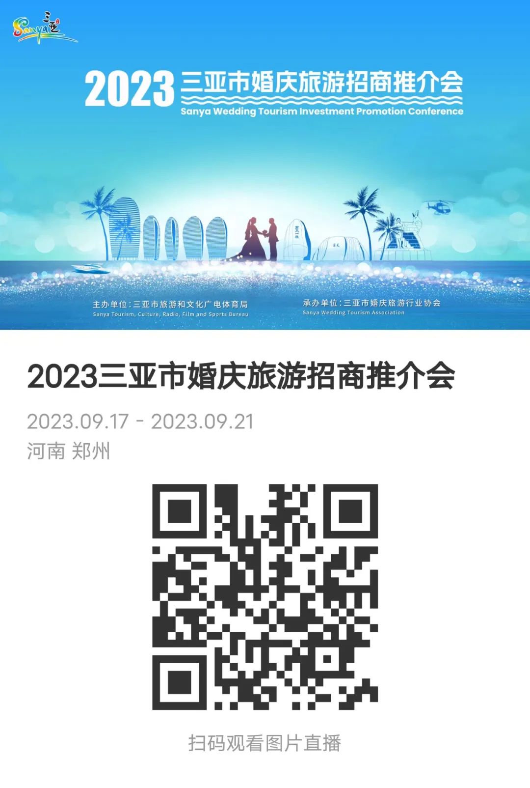 AC米兰(中国)体育官方网站-MILAN SPORTS