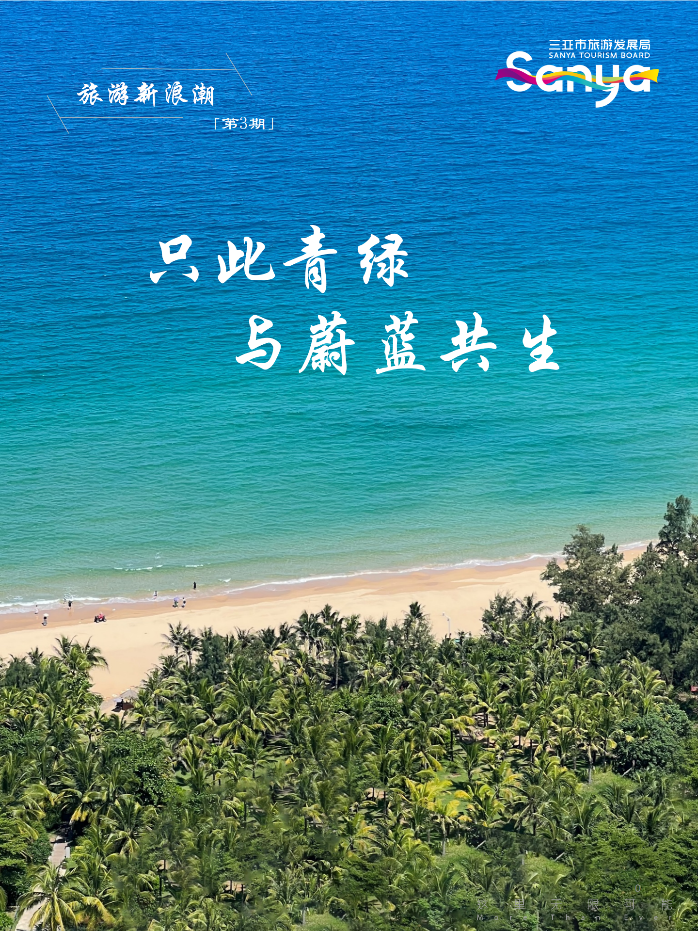 AC米兰(中国)体育官方网站-MILAN SPORTS