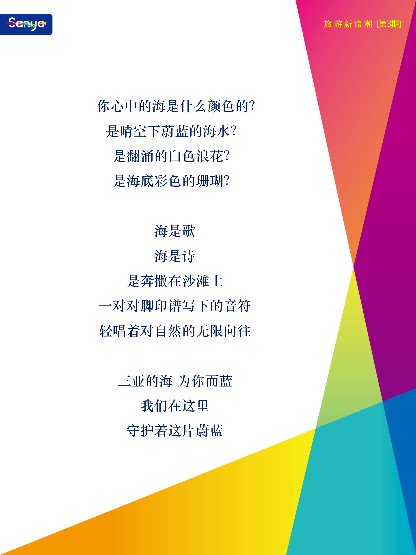 AC米兰(中国)体育官方网站-MILAN SPORTS
