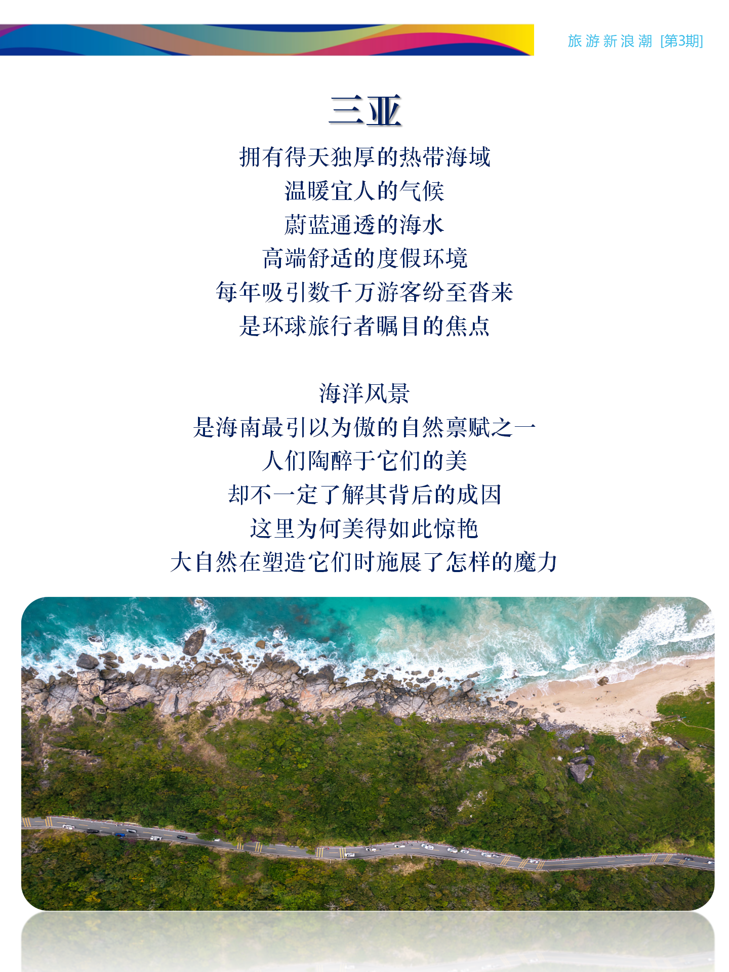 AC米兰(中国)体育官方网站-MILAN SPORTS