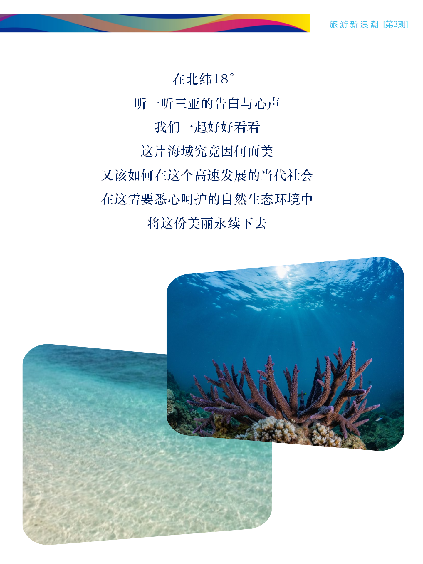 AC米兰(中国)体育官方网站-MILAN SPORTS