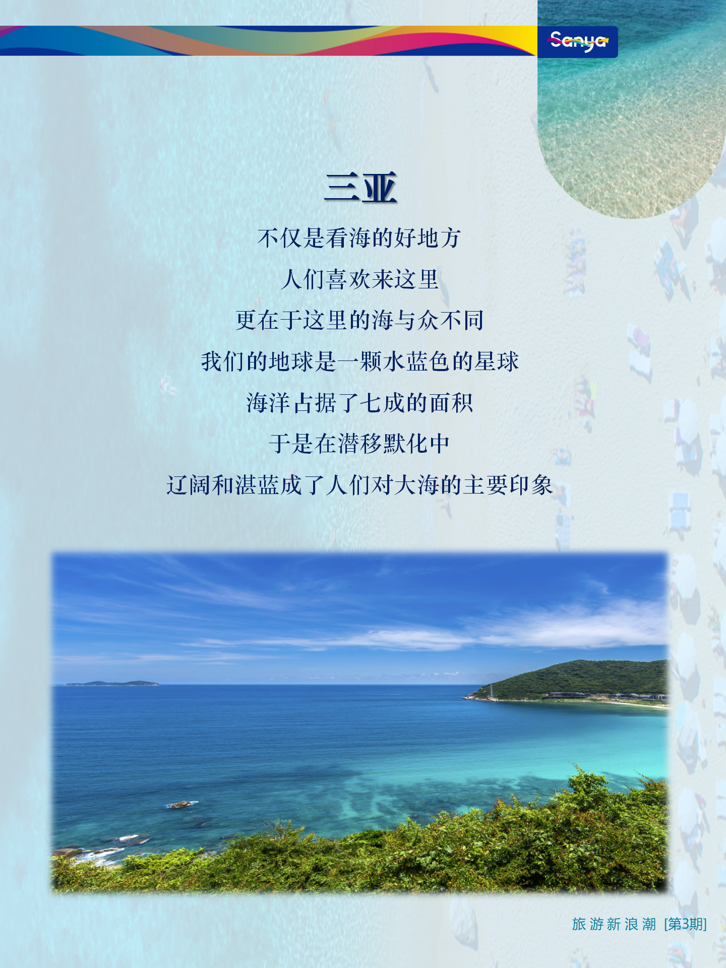 AC米兰(中国)体育官方网站-MILAN SPORTS