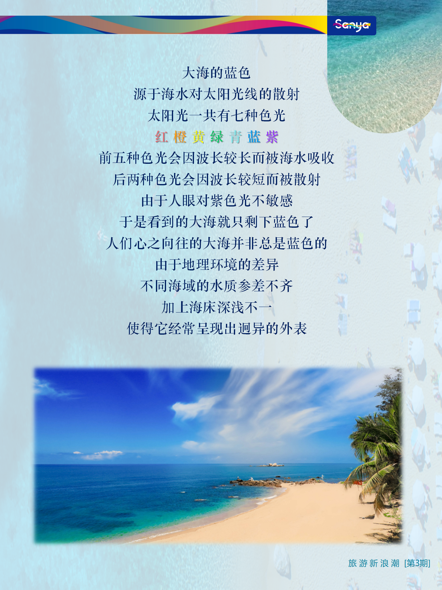 AC米兰(中国)体育官方网站-MILAN SPORTS