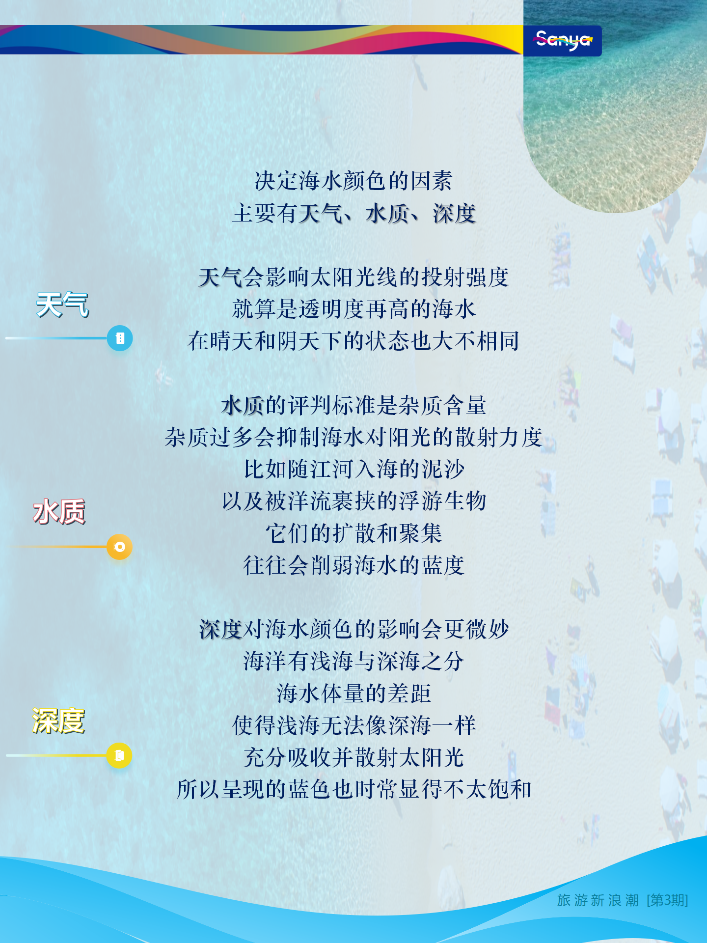 AC米兰(中国)体育官方网站-MILAN SPORTS