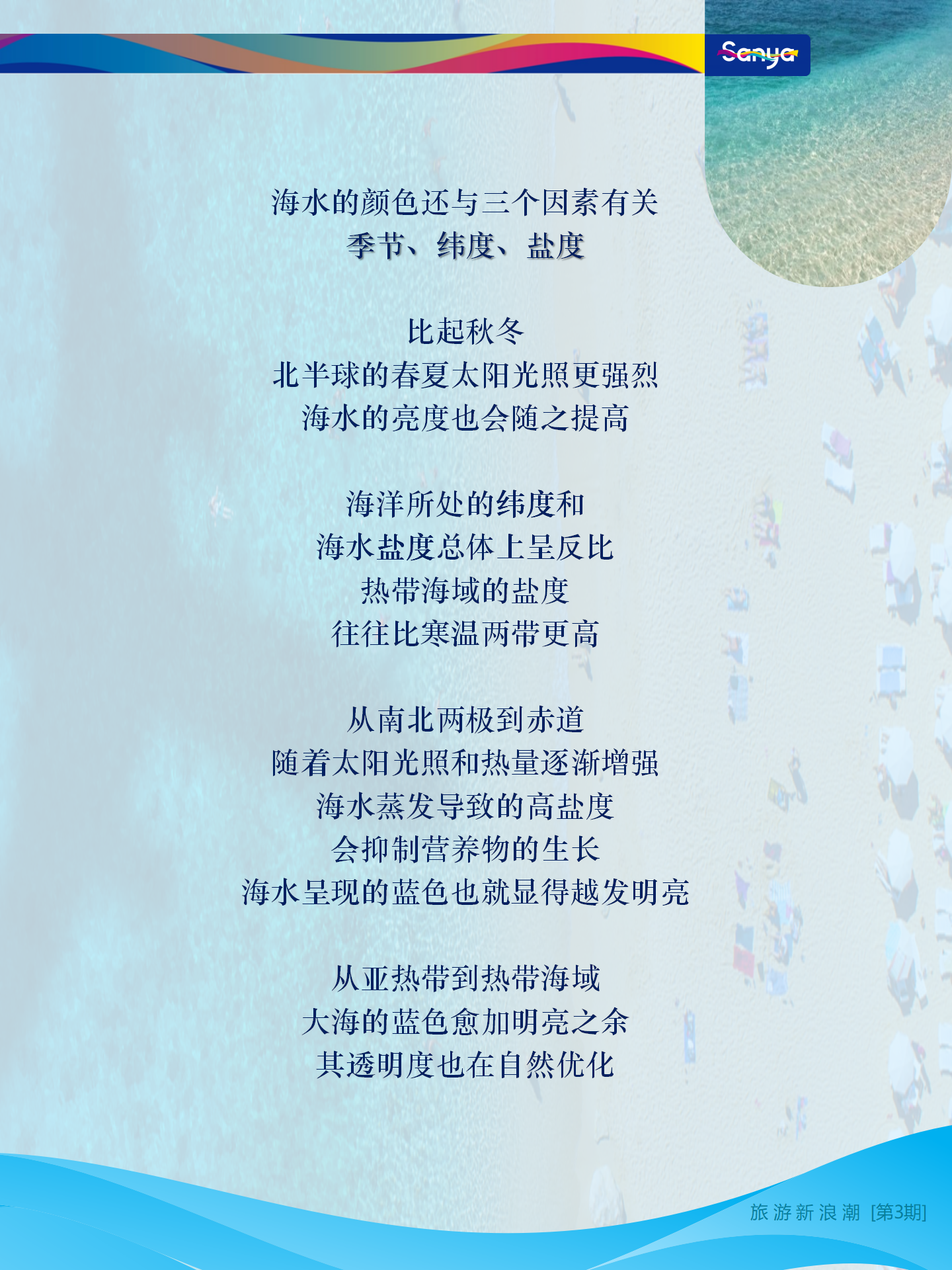 AC米兰(中国)体育官方网站-MILAN SPORTS