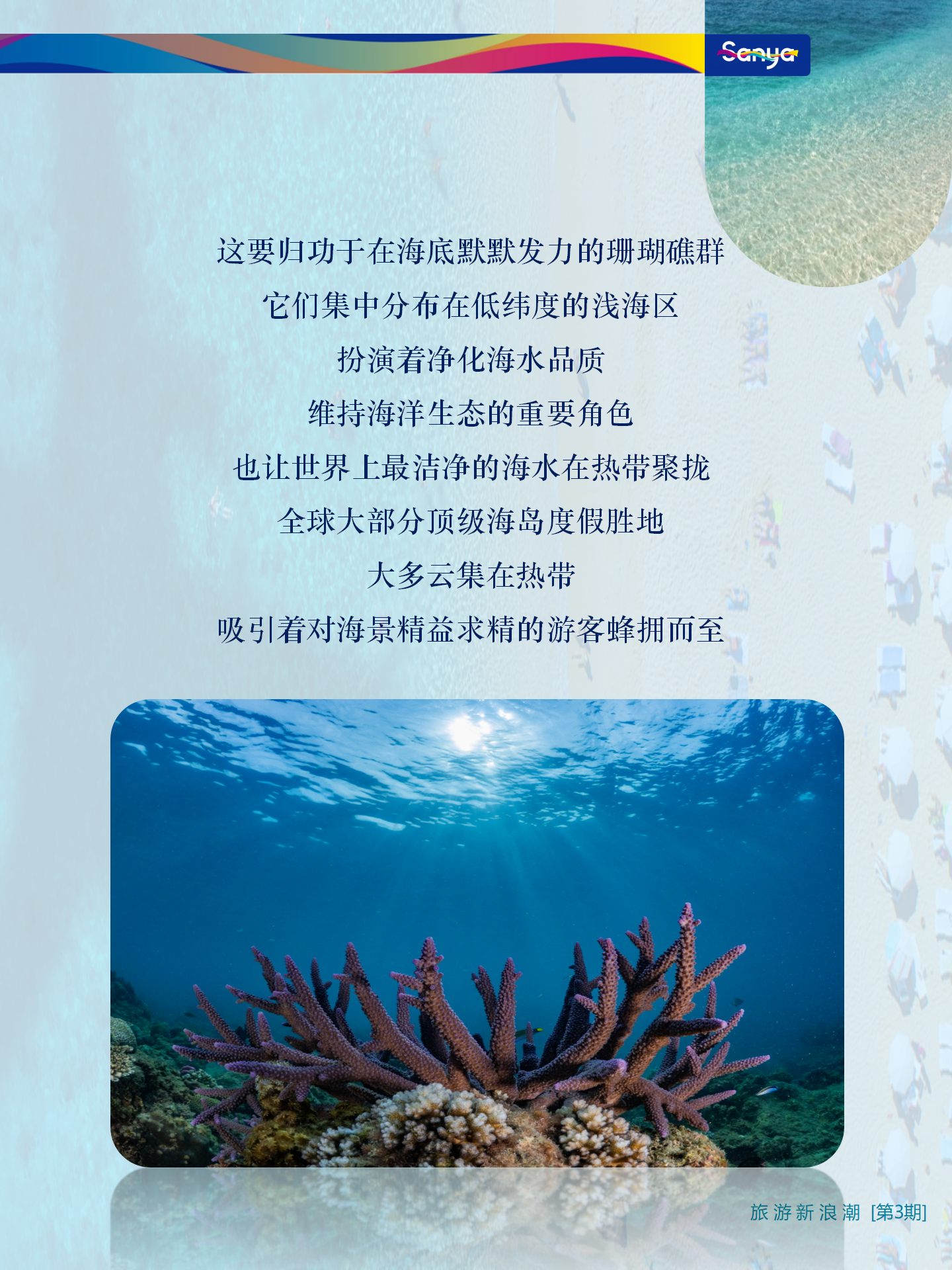 AC米兰(中国)体育官方网站-MILAN SPORTS