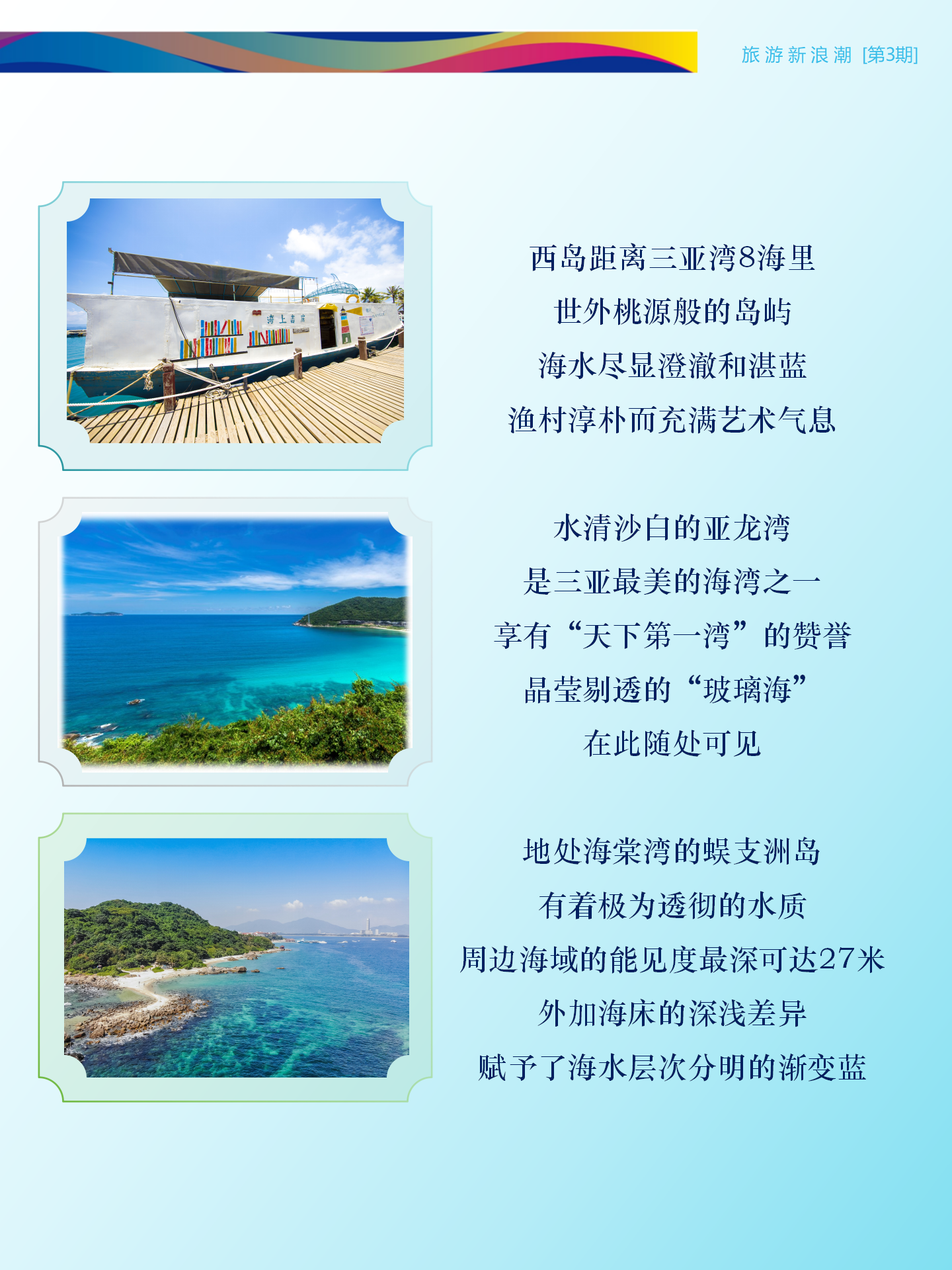 AC米兰(中国)体育官方网站-MILAN SPORTS