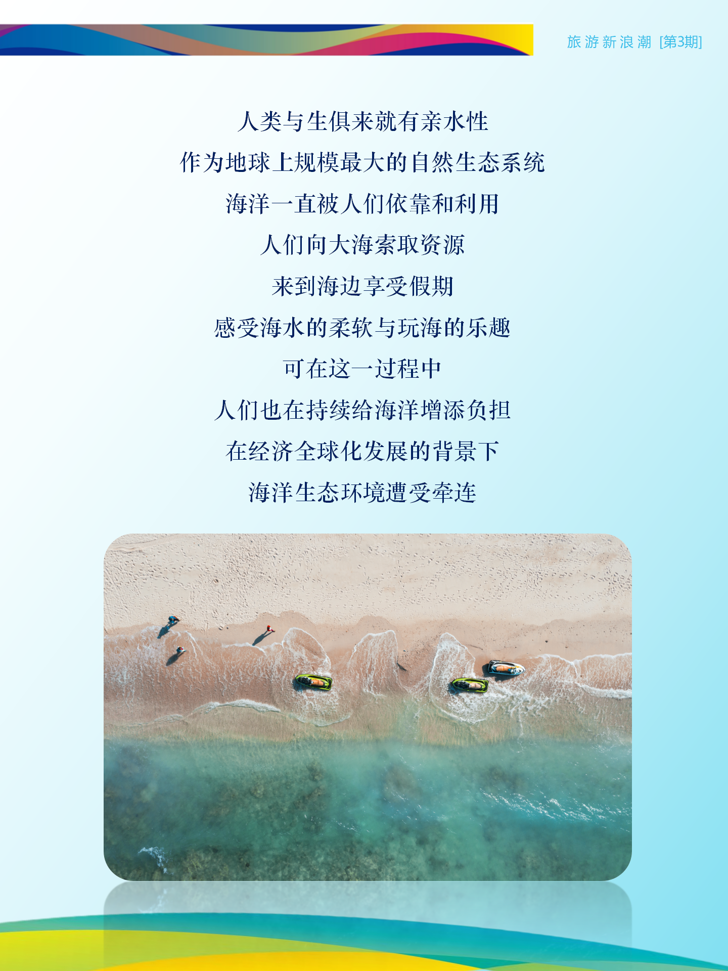 AC米兰(中国)体育官方网站-MILAN SPORTS