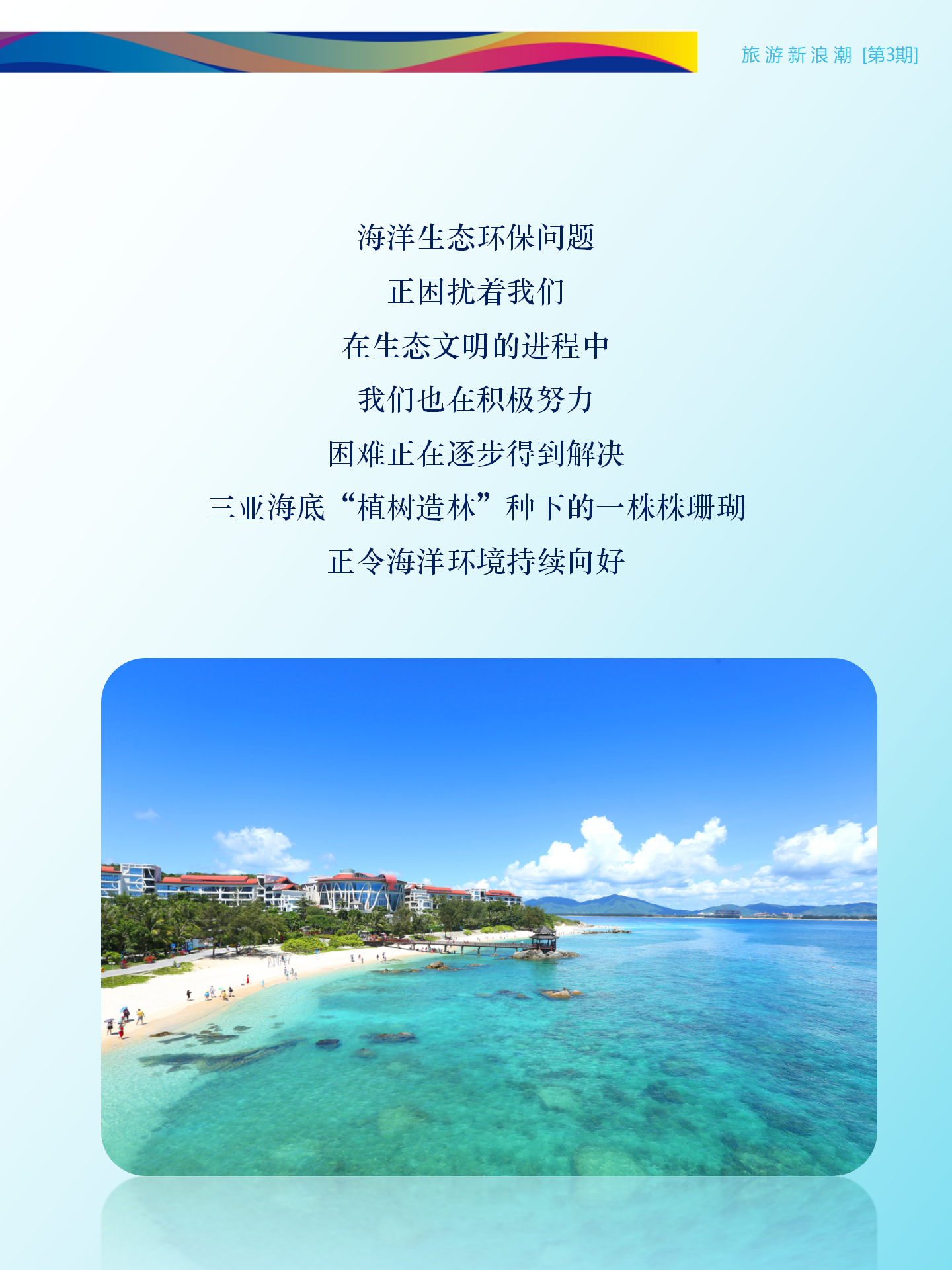 AC米兰(中国)体育官方网站-MILAN SPORTS