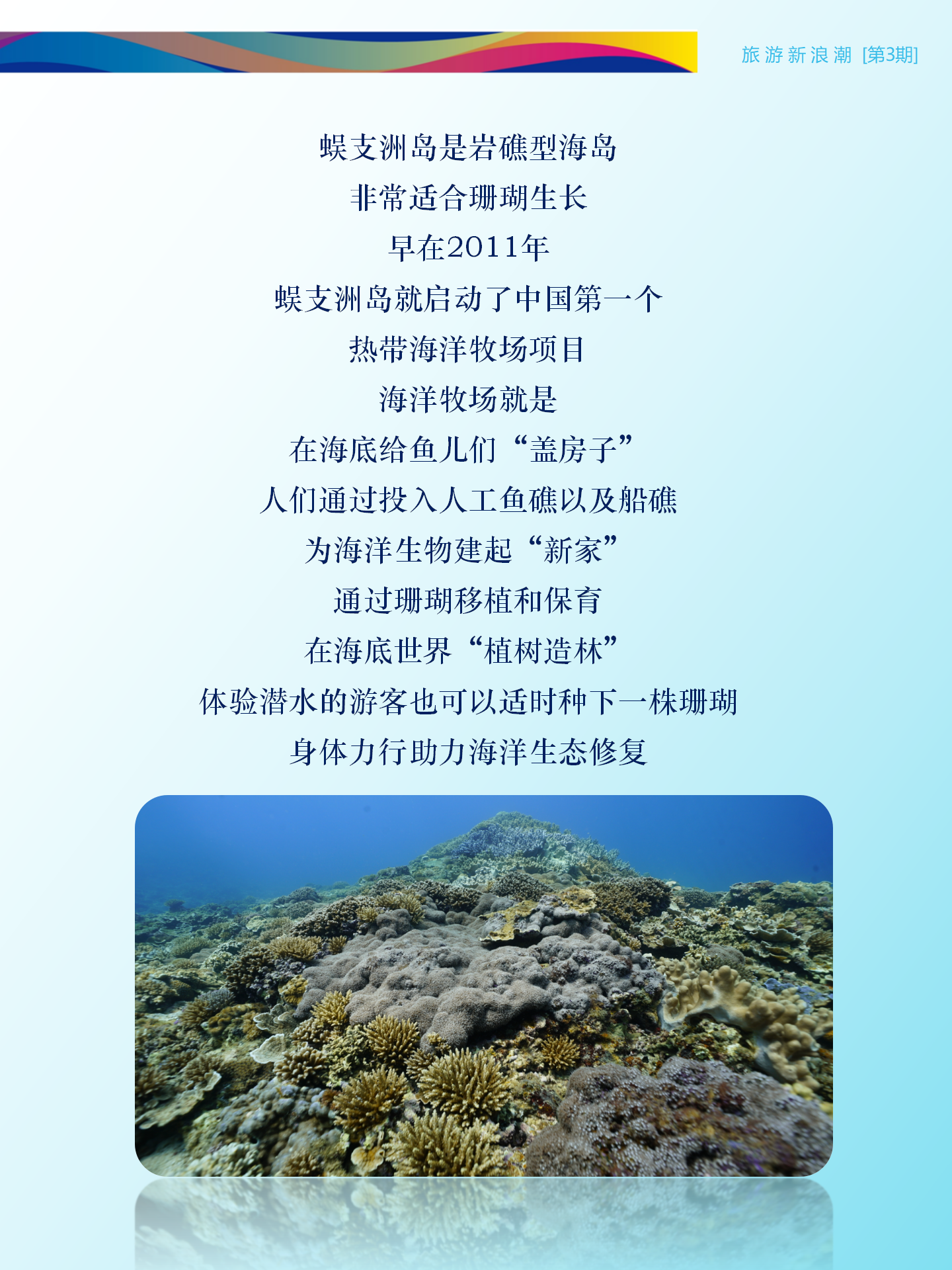 AC米兰(中国)体育官方网站-MILAN SPORTS
