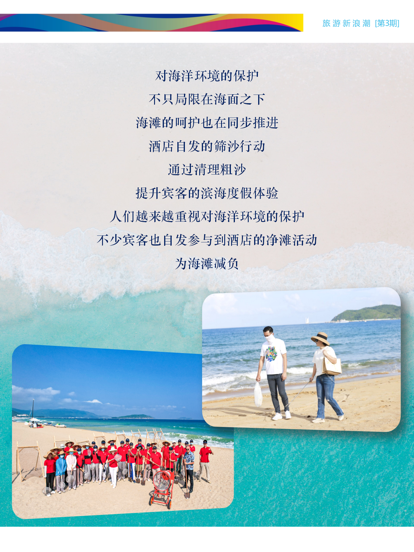 AC米兰(中国)体育官方网站-MILAN SPORTS