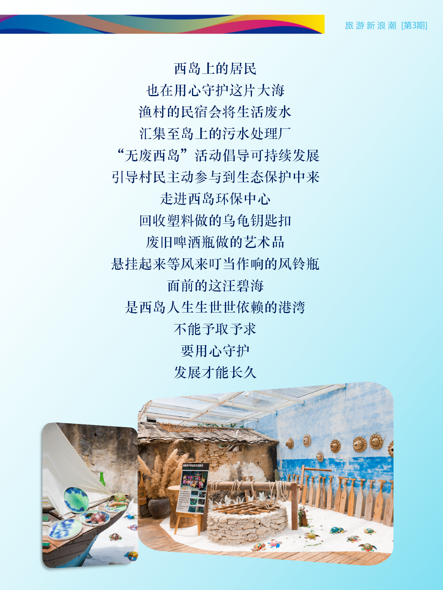 AC米兰(中国)体育官方网站-MILAN SPORTS