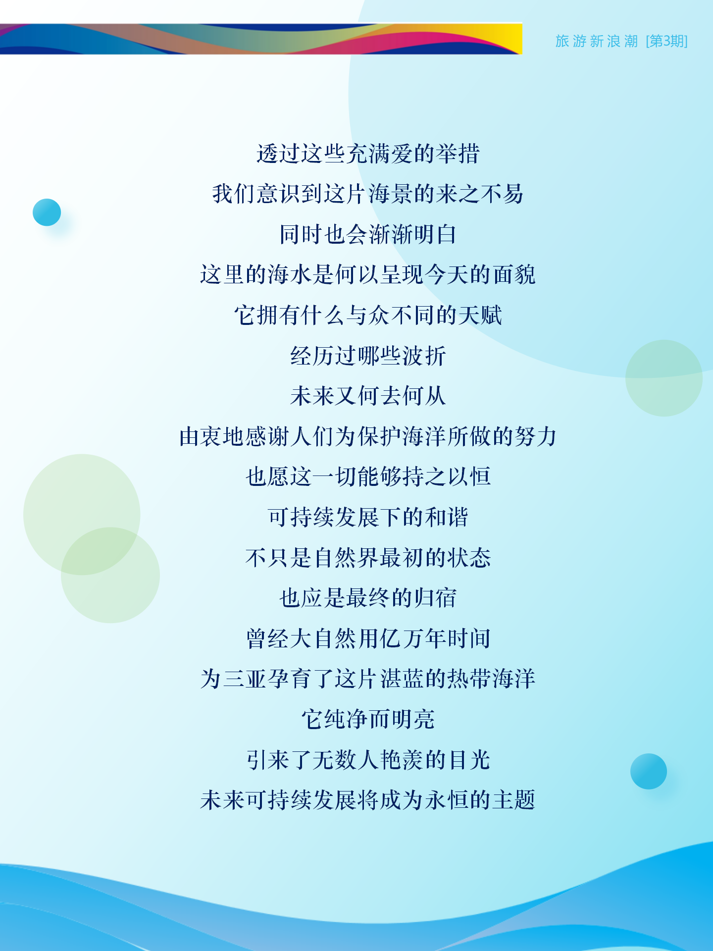 AC米兰(中国)体育官方网站-MILAN SPORTS