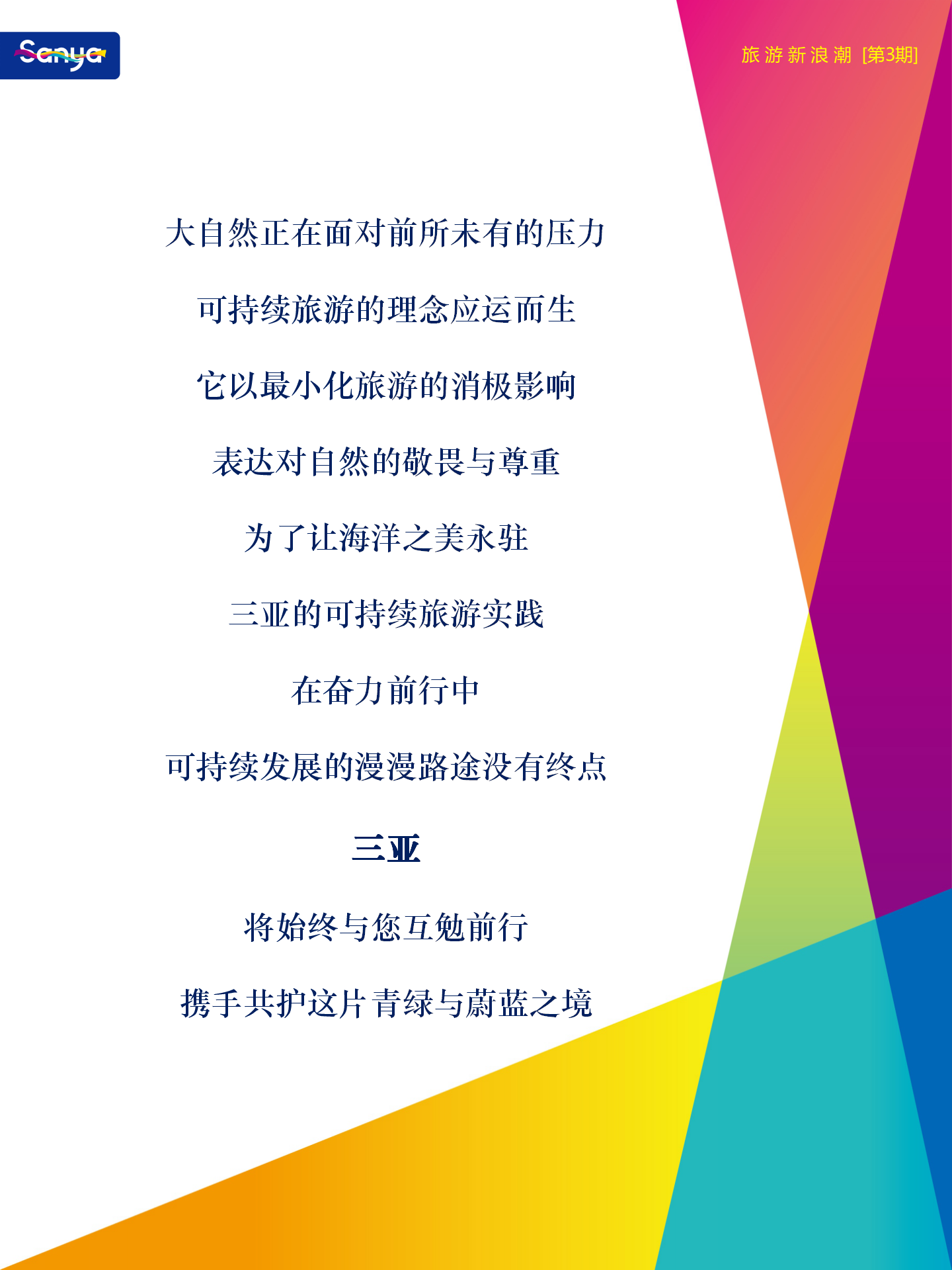 AC米兰(中国)体育官方网站-MILAN SPORTS