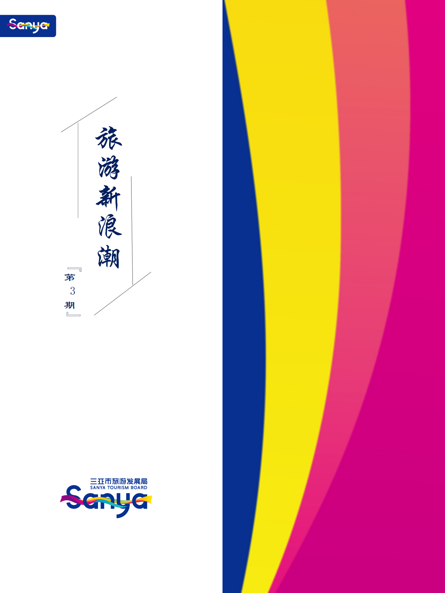 AC米兰(中国)体育官方网站-MILAN SPORTS