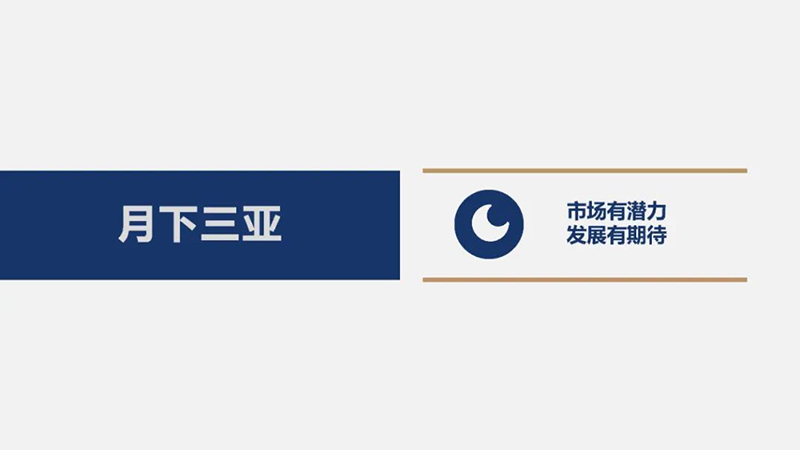 AC米兰(中国)体育官方网站-MILAN SPORTS