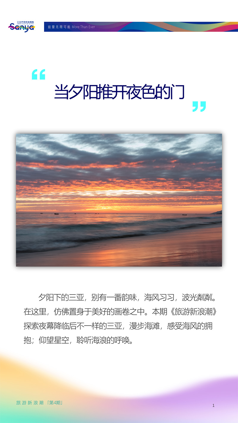 AC米兰(中国)体育官方网站-MILAN SPORTS
