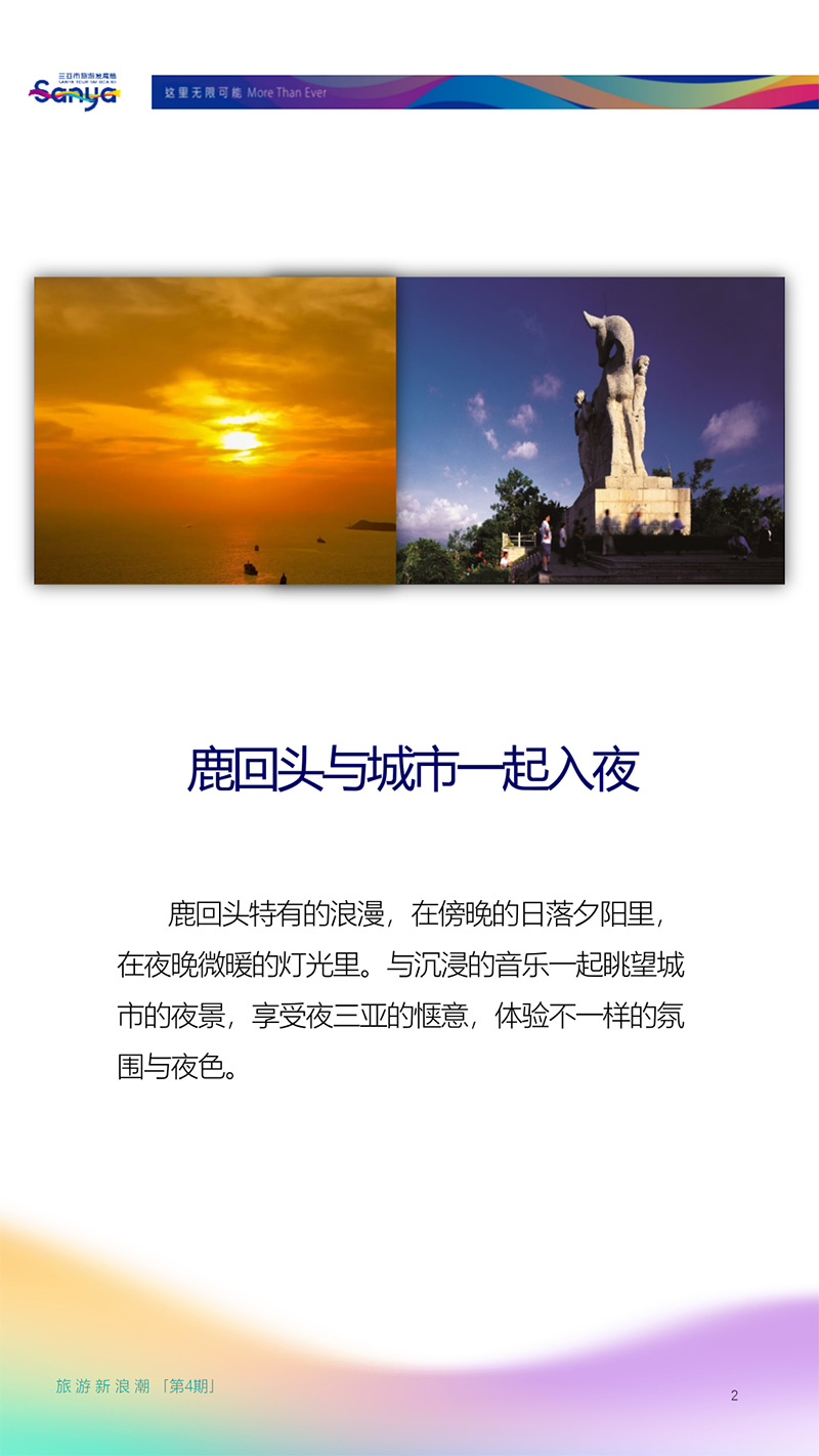 AC米兰(中国)体育官方网站-MILAN SPORTS