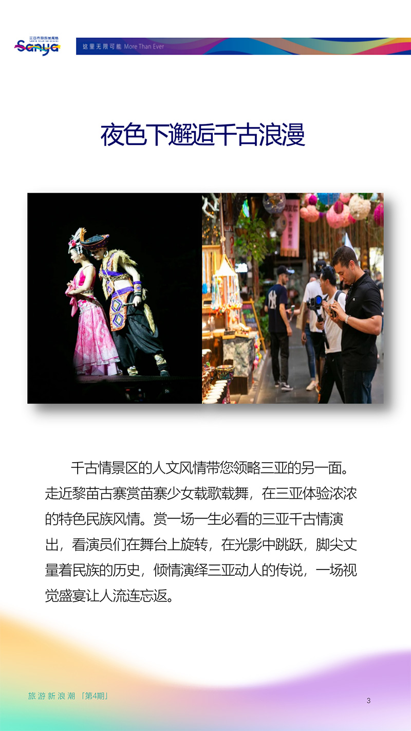 AC米兰(中国)体育官方网站-MILAN SPORTS