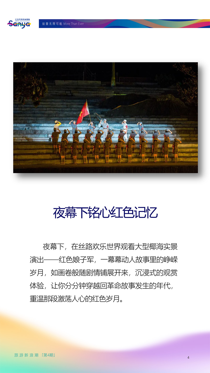AC米兰(中国)体育官方网站-MILAN SPORTS