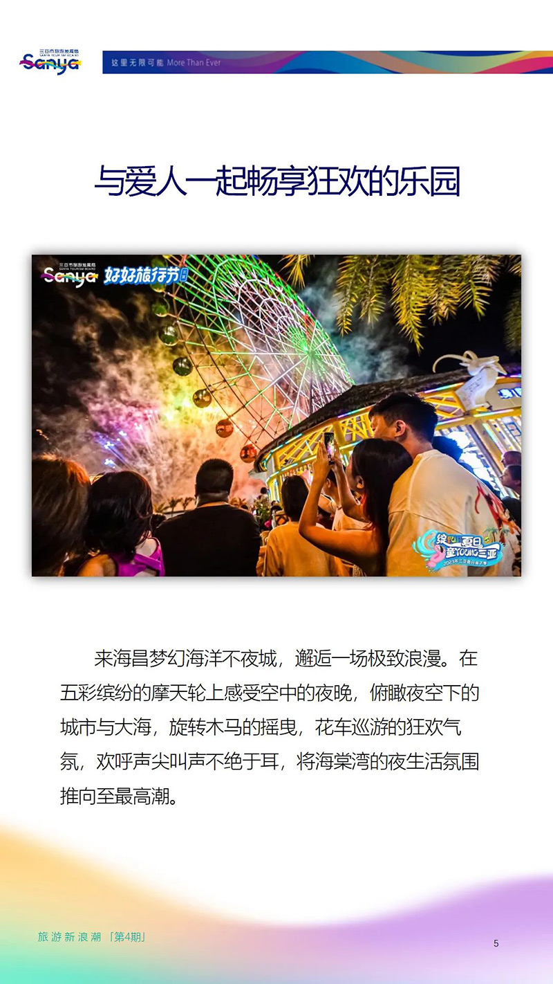AC米兰(中国)体育官方网站-MILAN SPORTS