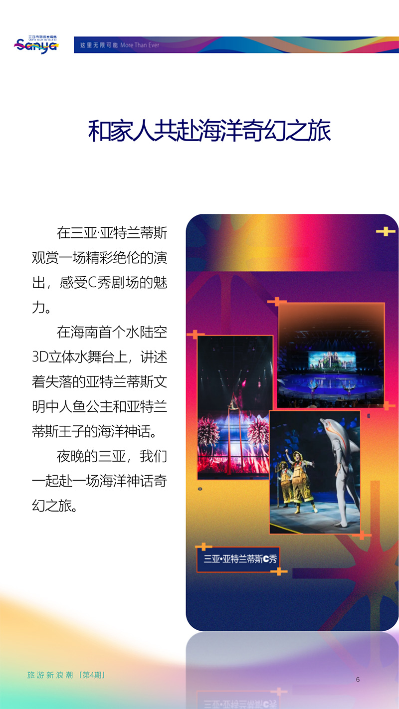 AC米兰(中国)体育官方网站-MILAN SPORTS