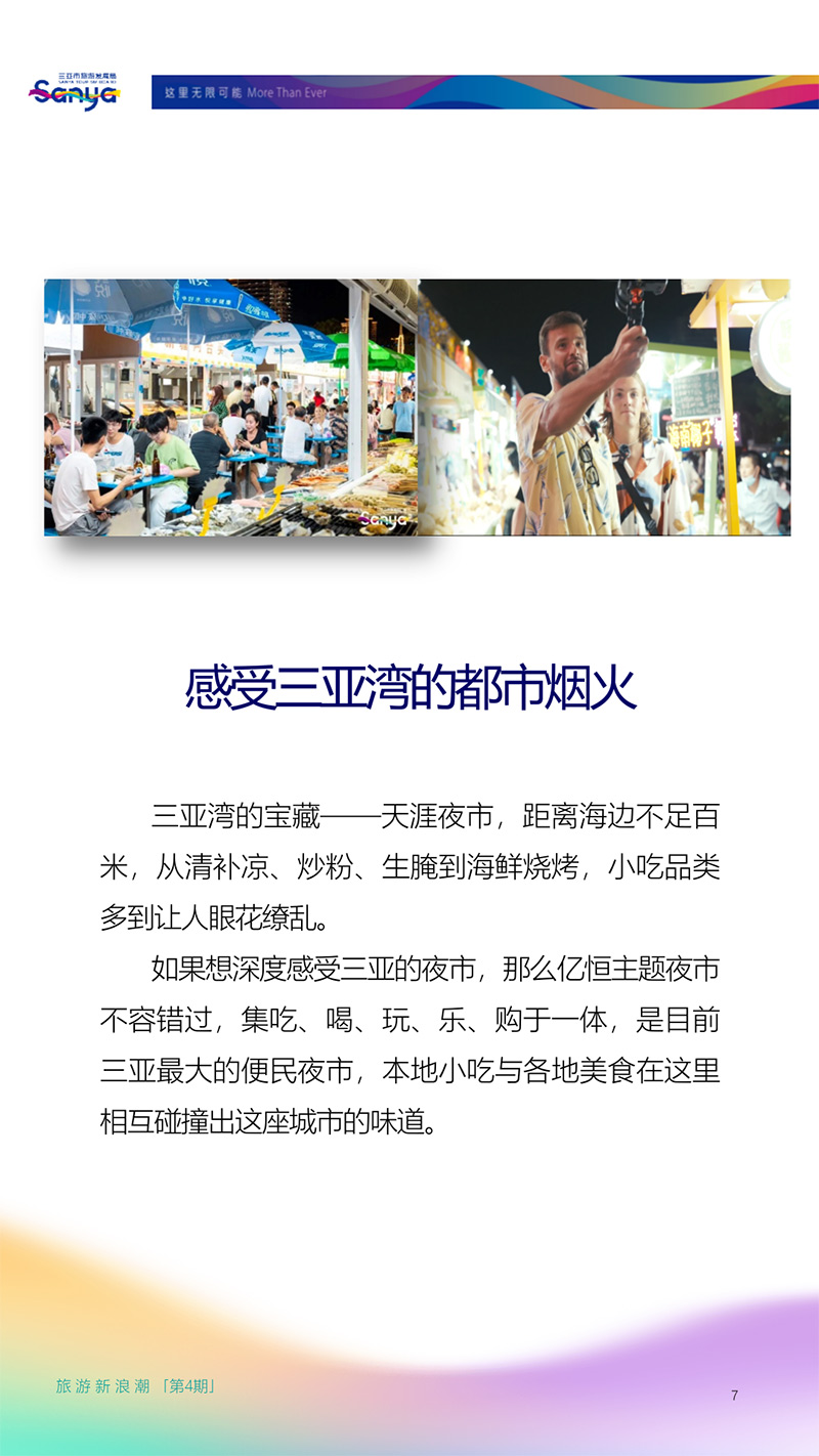 AC米兰(中国)体育官方网站-MILAN SPORTS