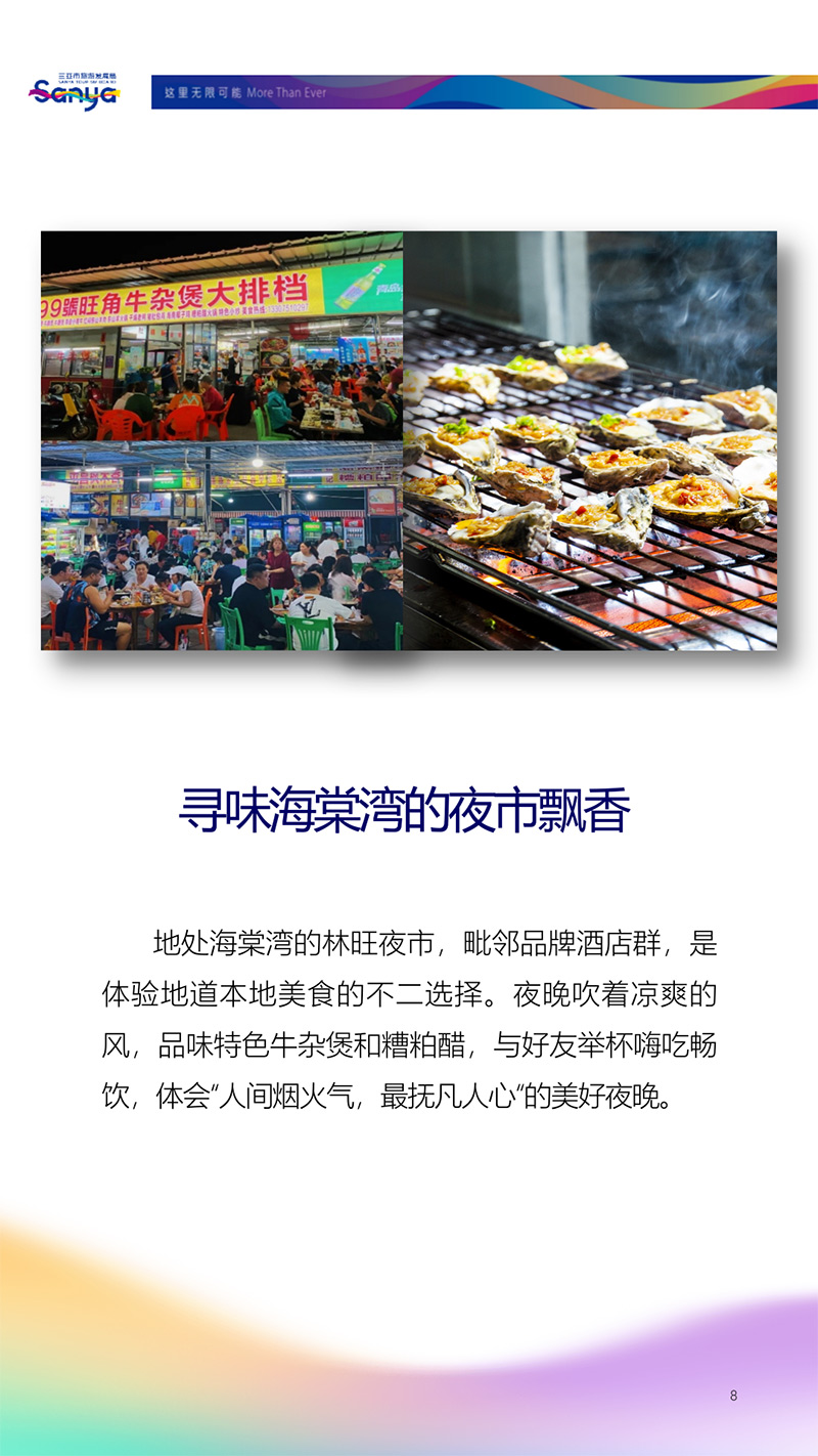 AC米兰(中国)体育官方网站-MILAN SPORTS