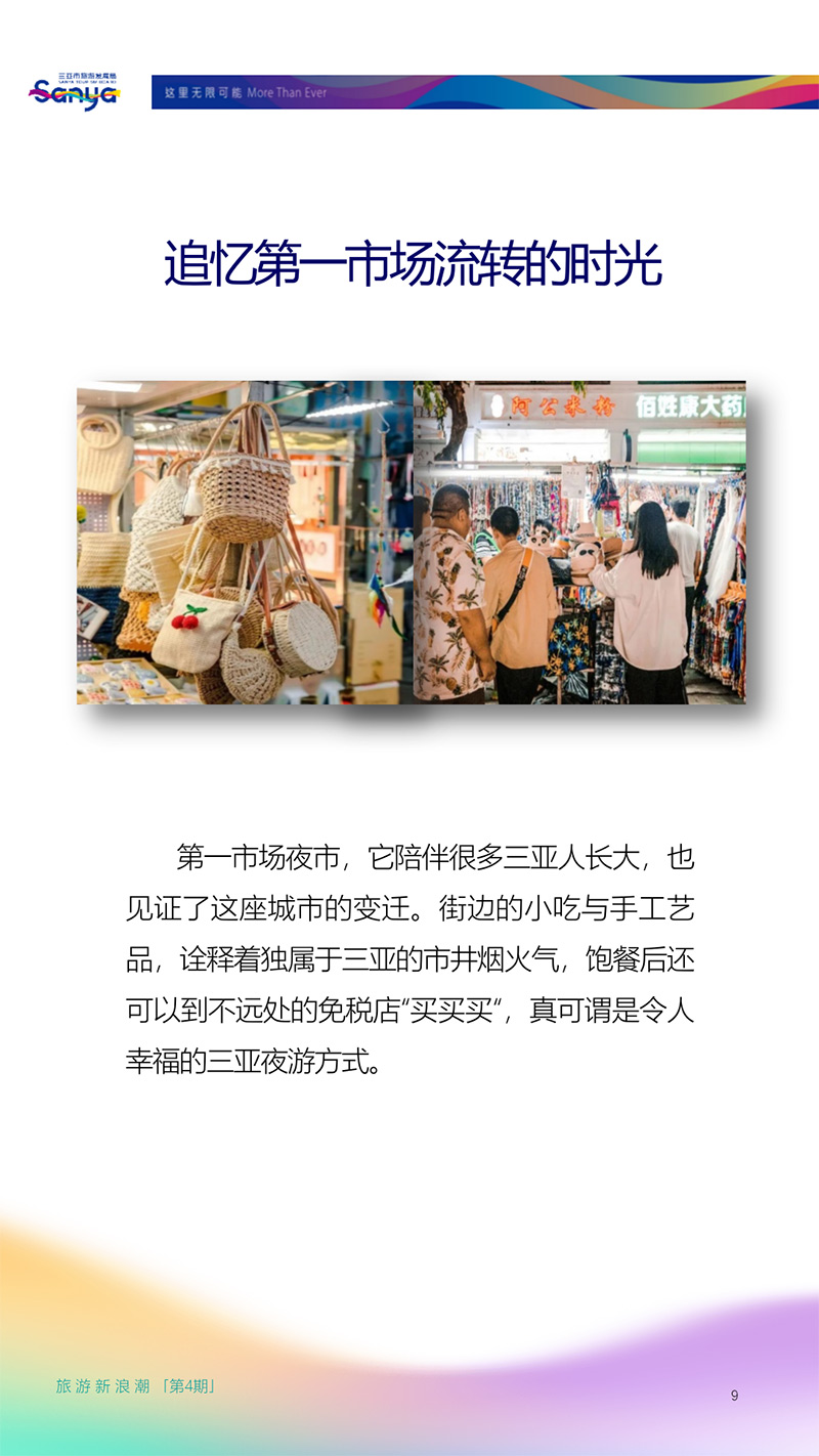 AC米兰(中国)体育官方网站-MILAN SPORTS