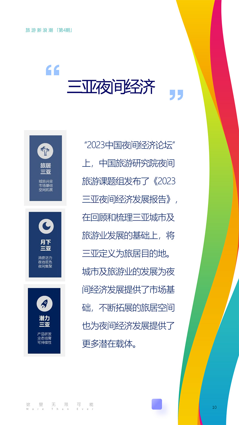 AC米兰(中国)体育官方网站-MILAN SPORTS
