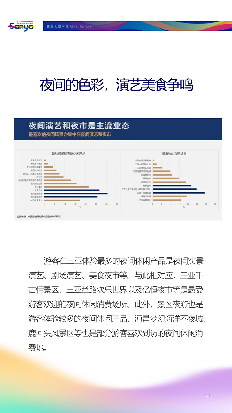 AC米兰(中国)体育官方网站-MILAN SPORTS